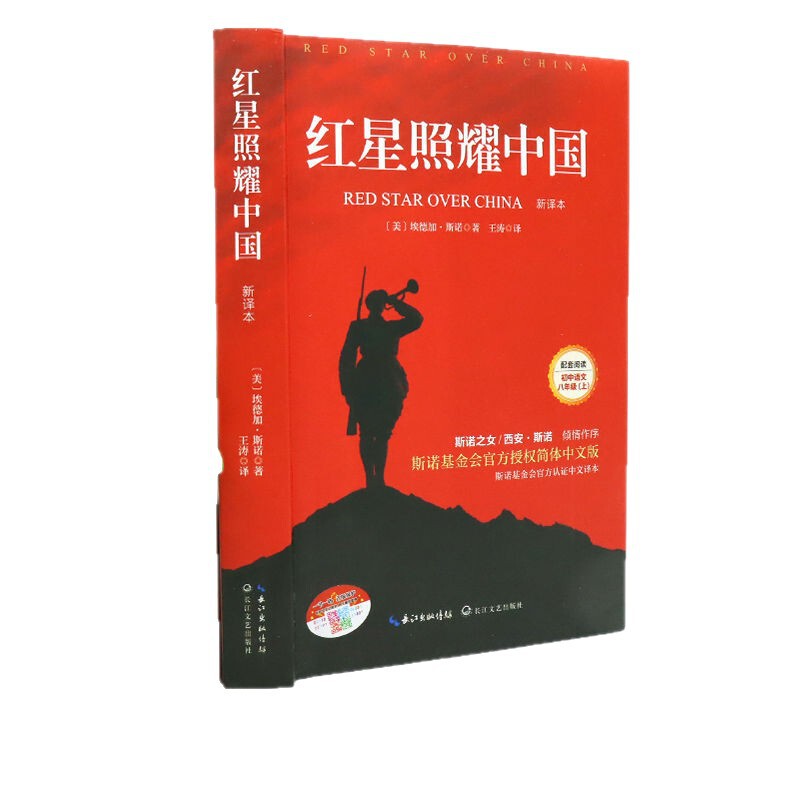 ジェーン・エアと唐詩三百首、本物の本、9 年生向けの古典読書、課外読書の推奨事項|undefined