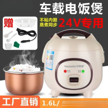 ���R��܇�d����24V����؛܇1.6L2��3��С������๦��������