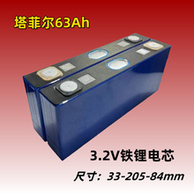 ���Ơ�63Ah����w�����F��о3.2v�����O���Դ늄�܇�����늳�