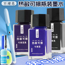 �����ɲ�ƿ�bīˮ �{ɫĦ�ײ�С�W����ī֭ 20ml�{��ɫ���¹Pīˮ
