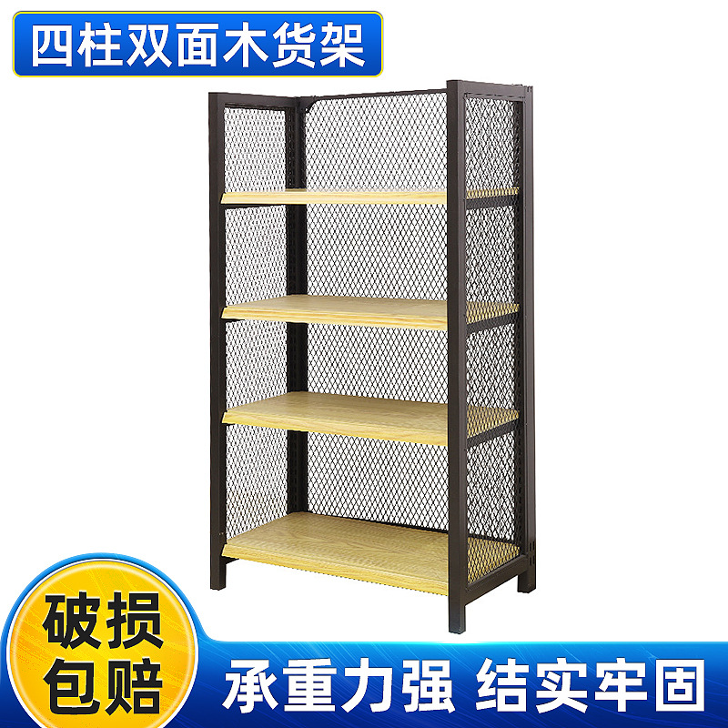 饰品店四柱双面钢木货架多层端头背网木质架家用书房置物钢木书架