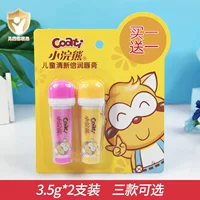 Аутентичный детский бальзам для губ Little Raccoon 3,5 г * 2 Свежий и увлажняющий детский фруктовый увлажняющий бальзам для губ