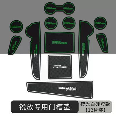 Non-Slip Car Interior Accessories — Anti-slip mat