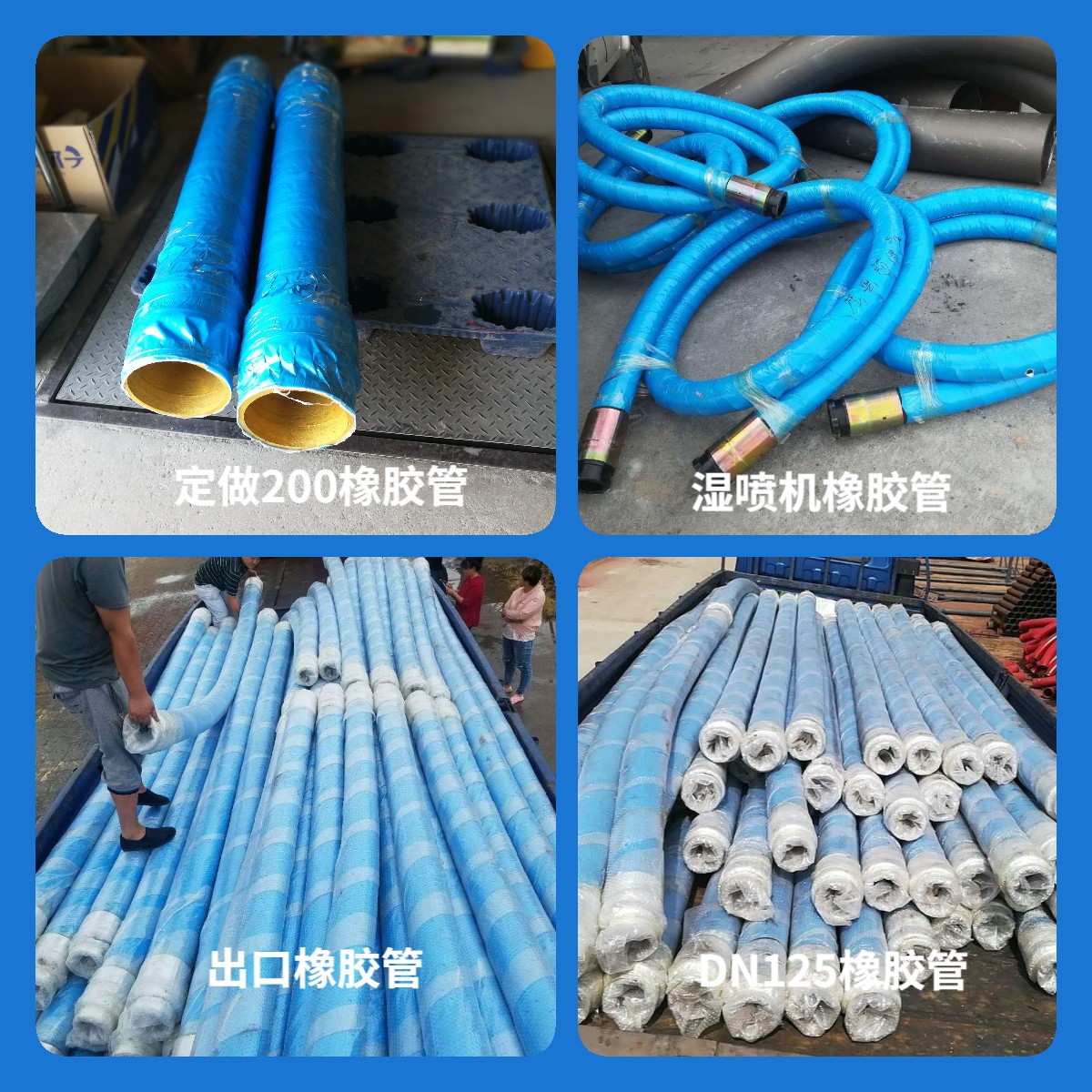 �������ó����� DN125 �Ĳ��˿���� ���� 1-10 �׸�ѹ�ù�����