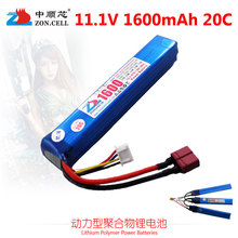 ˳о1600mAh 11.1V CSߵ綯߶ۺ﮵12V