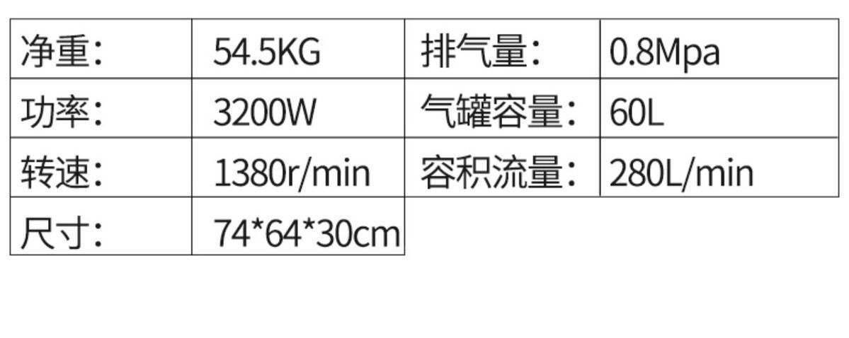Feibao Air Pump 220v Household Oil-free Silent Air Compressor High Pressure Air Pump Air Compressor Woodworking Decoration