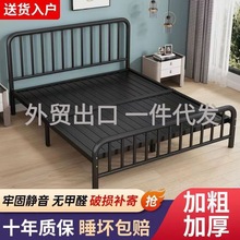 欧式铁艺床1.8米双人床家用出租房1m经济型加固加厚1.5儿童单人床