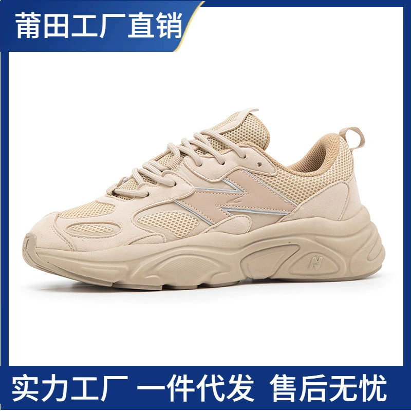 New Balance, летние дышащие высокие спортивные кроссовки для любимых, для бега
