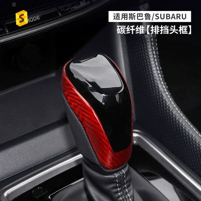 Gear Shift Knob Sticker, Cross-Border – Sürətlər qutusu və əl tormozu başlıqları
