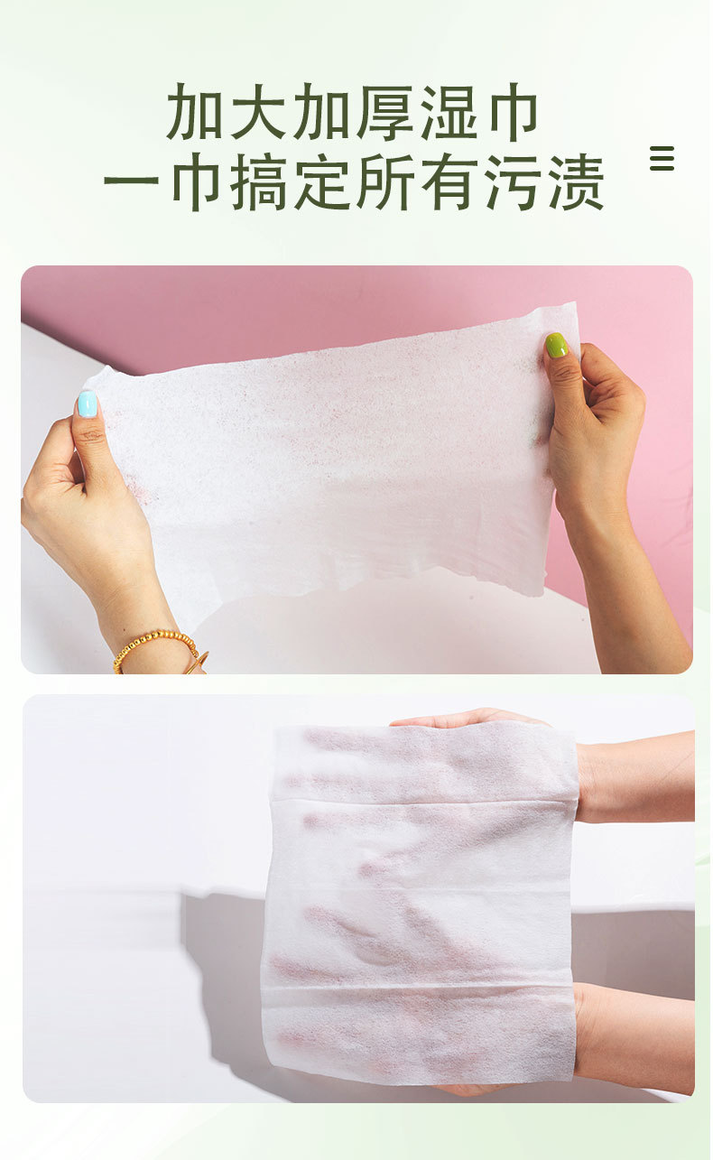 婴儿湿巾1_08