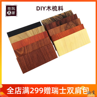 ľ��߅����diyľ�ϼtľDIY��̴�Ϲ��ֹ�ӡ�·�����朄���ľ�l