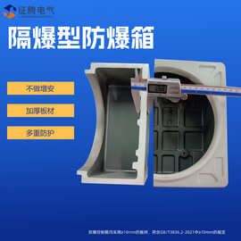 立柜式防爆空调5p危化品石油化工专用工业防爆空调5p柜机