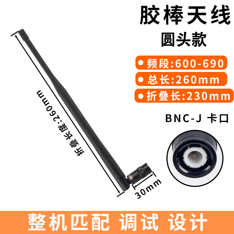 Receptor de micrófono inalámbrico U segmento antena de micrófono KTV accesorios plegables BNC bayonet TNC tornillo antena