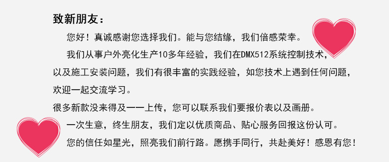 图标洗墙灯详情页_2_01.png