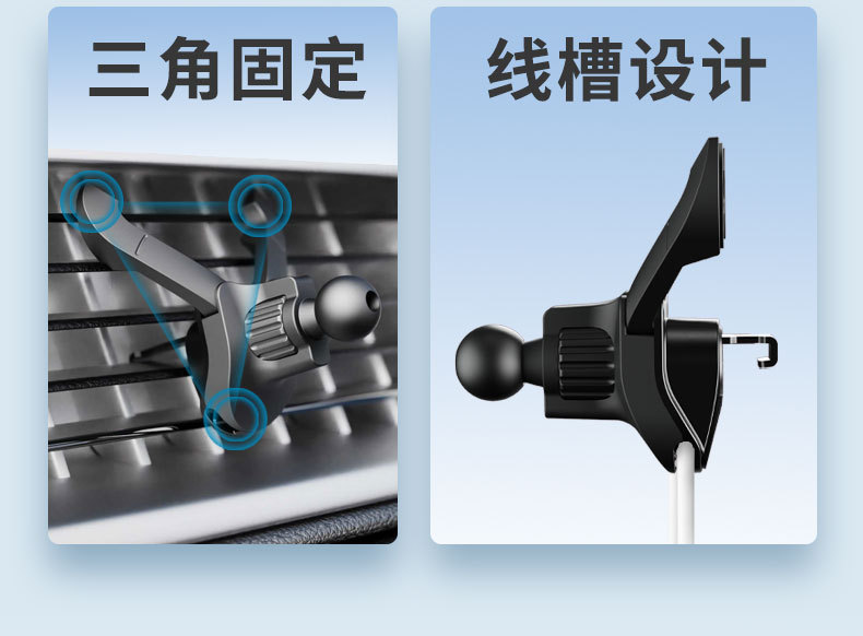 2024 new car mobile phone bracket cow head type air outlet base free adjustment positioning fixed mobile phone bracket