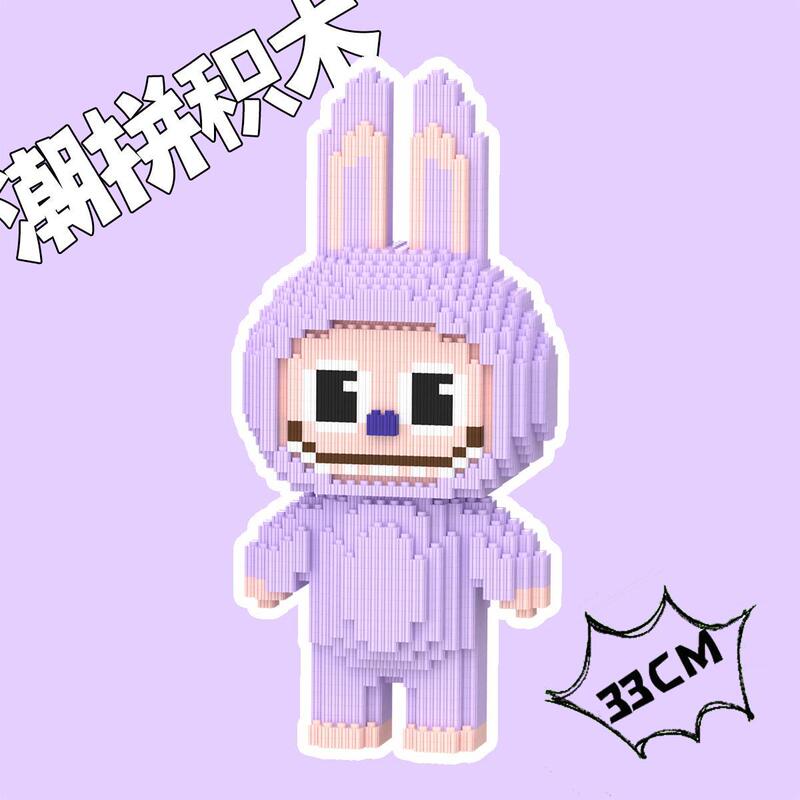 人気の特大ラブブは、レゴビルディングブロックと互換性があり、子供向けの教育用組み立て玩具の露店卸売に使用できます。|undefined