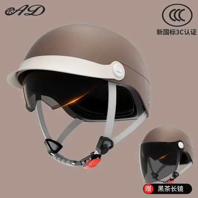 Safety Helmet for Cycling, Motosiklet kaskı (dəbilqə) - betel-palm-class-a-telescopic-endoscope-sunscreen-mirror