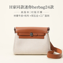�¿���ƤŮ��ƴ�ӷ����P���mini herbag���μ�б�������������