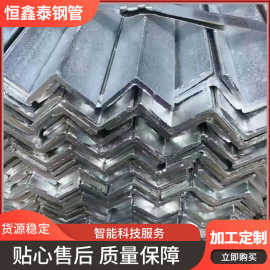 合金角钢冷轧镀锌热浸建筑等边热镀高频特殊材质不锈钢钢管