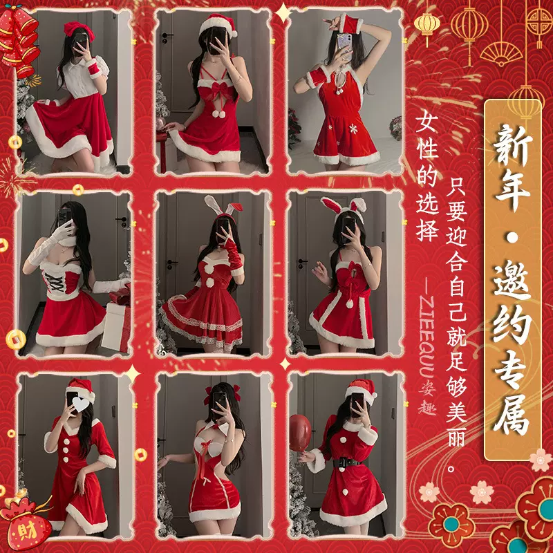 姿趣新年战袍情趣内衣性感元旦红色丝绒睡裙套装舞会角色扮演制服