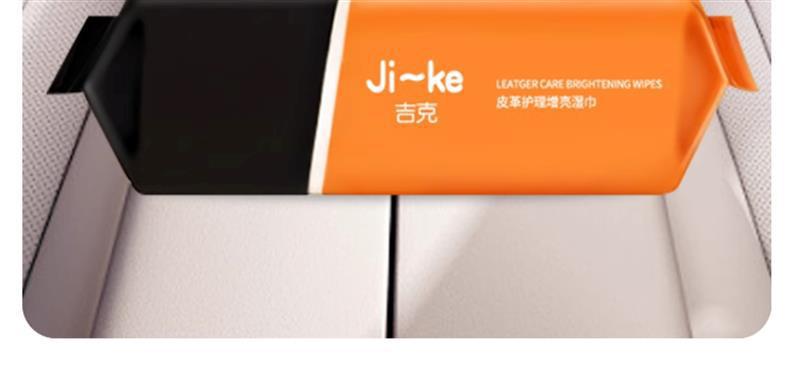 Car Interior Cleaning Wipes, Leather Care, Leather Seat Coating, Special Powerful Decontamination and Maintenance Car Wiping Tool