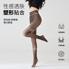 假透黑透肤打底裤丝袜批发外穿加绒加厚不掉裆连裤袜女光腿神器