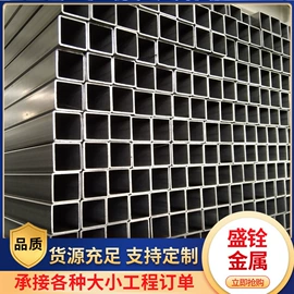 方管;异型管;焊管