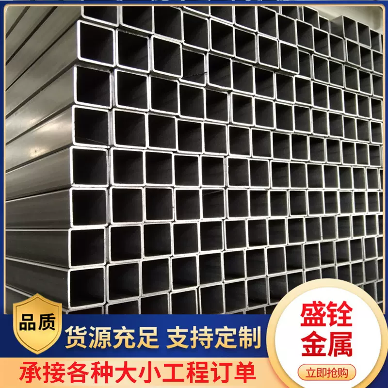 无锡现货批发方管  高频方管  库存批发  医疗器械用方管  规格全