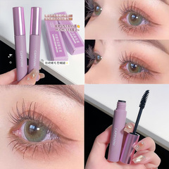 Cappuvini small purple tube mascara is waterproof and does not smudge, thick, curly and long makeup eyelash primer