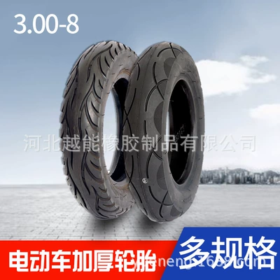 Electric Vehicle Tire Vacuum Elektrikli avtomobil şinləri