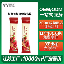 ���ƚ�Ѫt��ʯ���Ʒ��sҺŮ�Կڷ�ҺOEM�N�ƴ���ԭ�{��s��