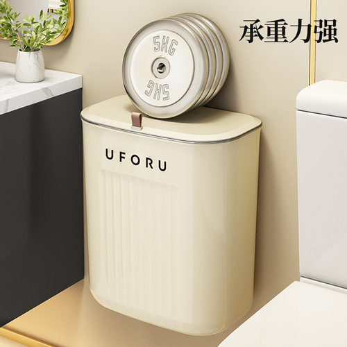Xingyou bathroom wall-mounted trash can toilet kitchen household storage bucket with lid hanging sandwich sanitary bucket