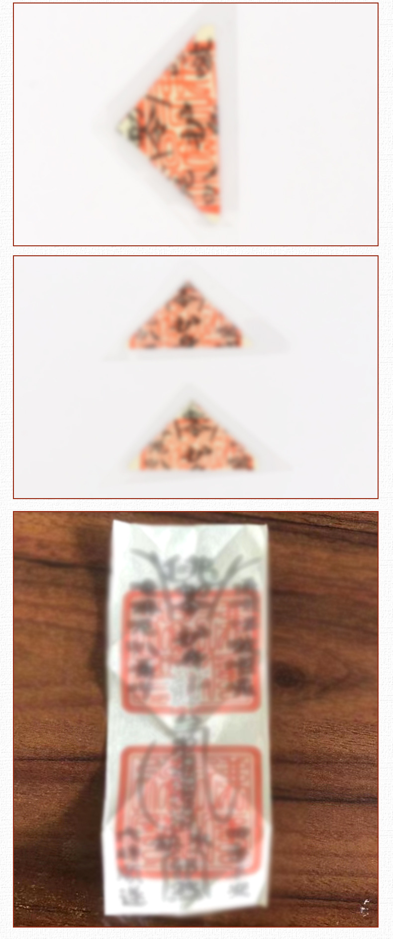 平安符-(3)最后一版_05