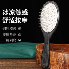 钢针美发气垫梳子女气囊按摩木梳便携蓬松梳礼盒高颅顶不伤发梳子