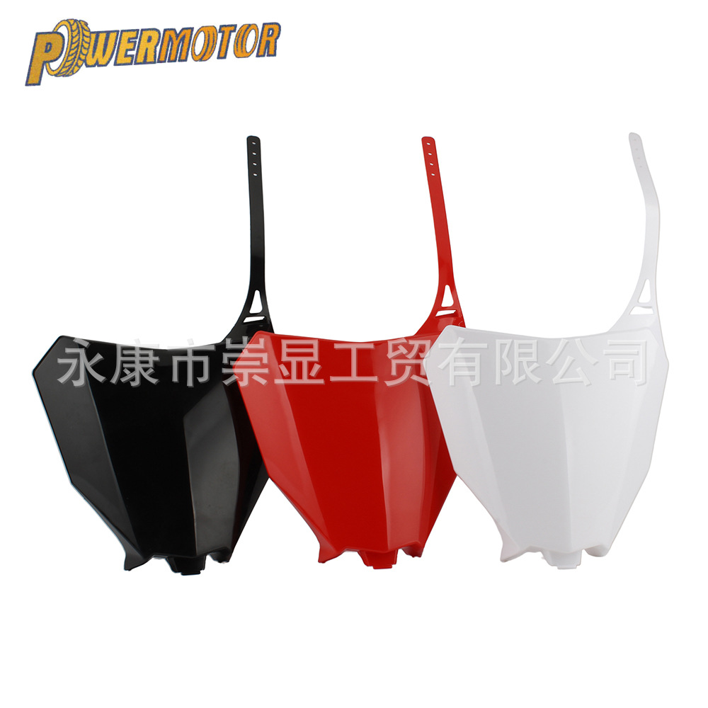 Off-road motorcycle modified number plate anti-fall suitable for…