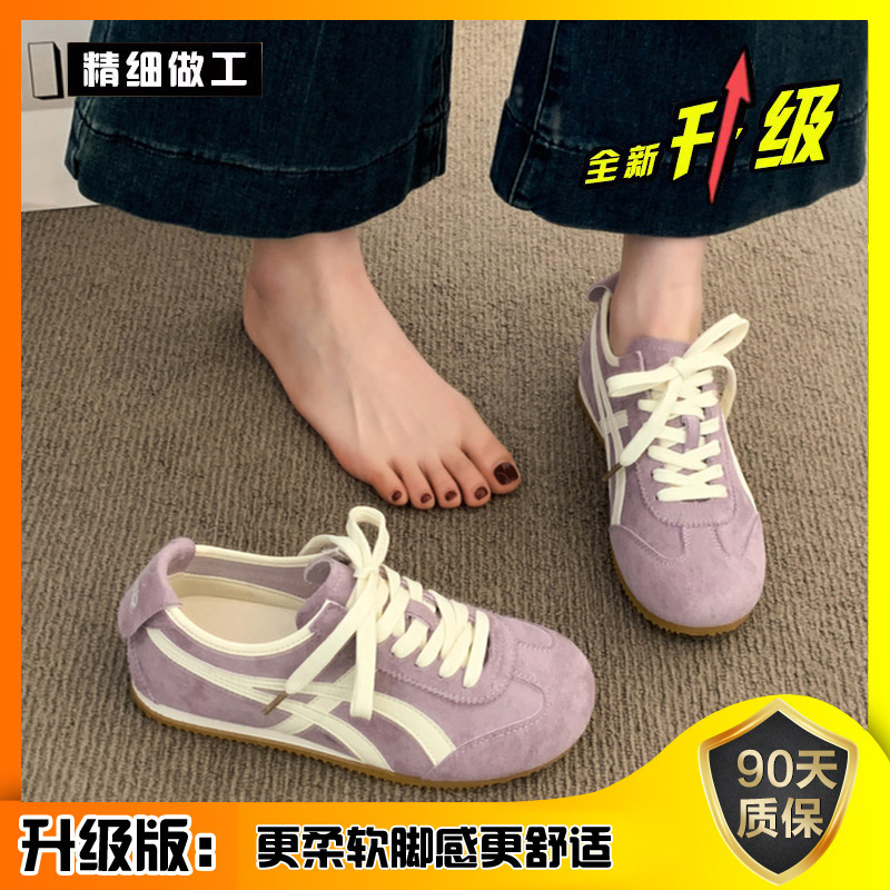 德训鞋新款子运动休闲鞋阿甘鞋百搭2025平底秋季复古超火女款|undefined