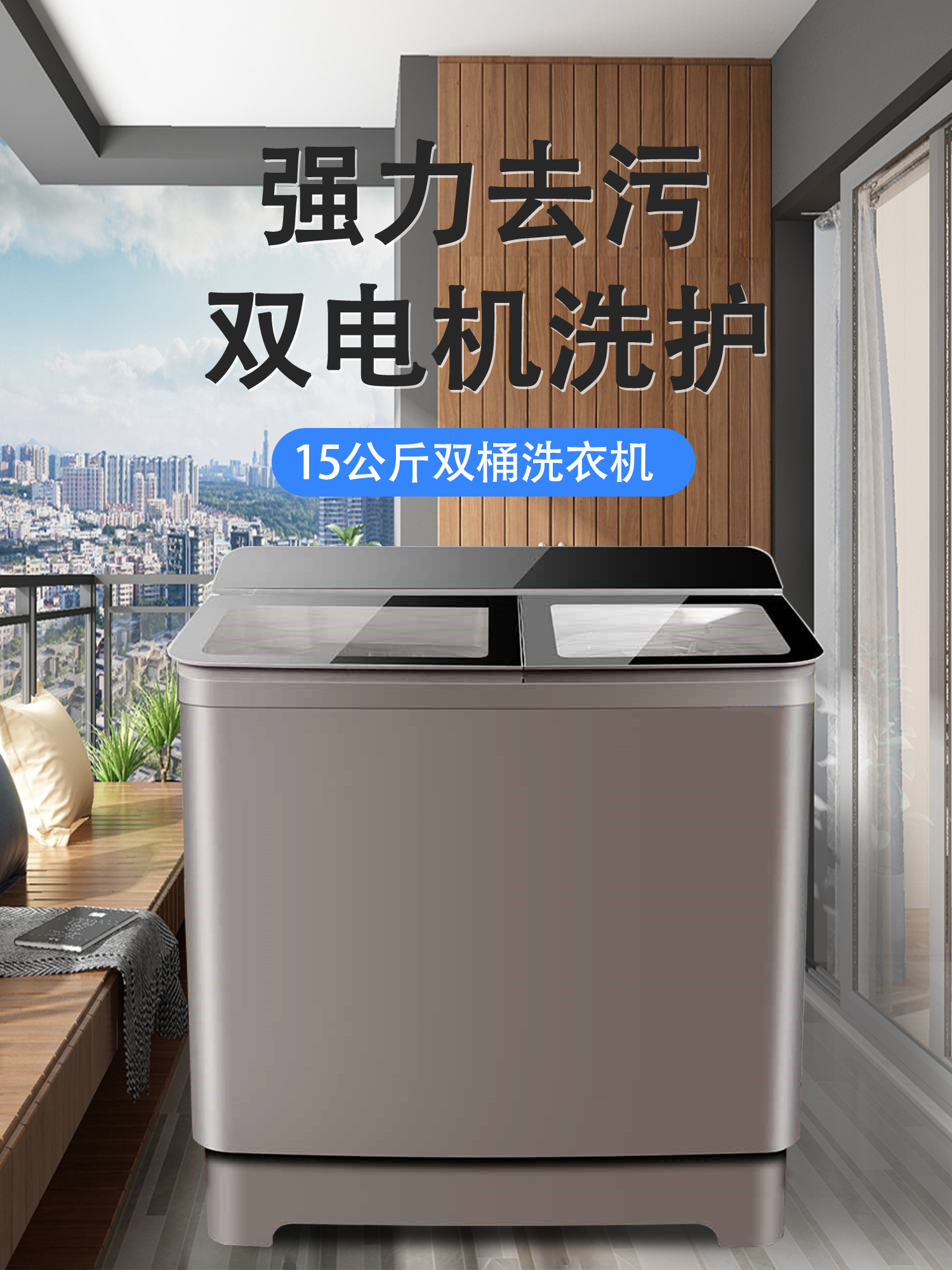 Semi-Automatic Washing Machine 12/ 15kg Household Stainless Steel Double-Tub Large Capacity Old-Fashioned Spin-Dry Copper