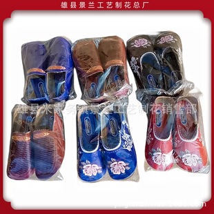 ���m������Ʒ ��Ь���Ʒ С̖���PЬ 14���֎����� ������Ʒ