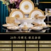 28 head mosaic bone dish