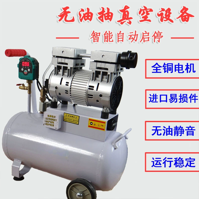 Danhao безмасляный вакуумный насос промышленного использования cnc вакуумный всасывающий насос небольшой станции отрицательного давления насос отрицательного давления автоматический