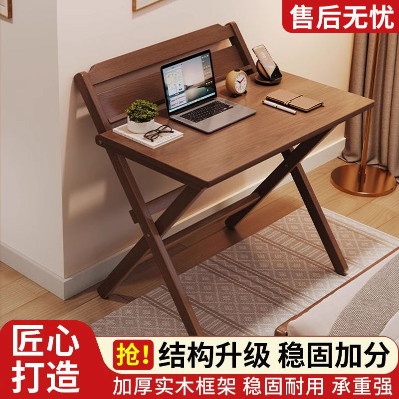 折叠书桌实木桌子小户型家用折叠办公桌卧室床头折叠桌简易电脑桌|undefined