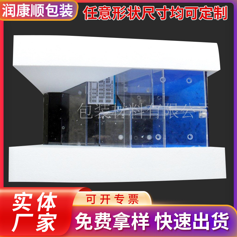工厂直供亚克力制品包装 物流打包泡沫可来图来样批发