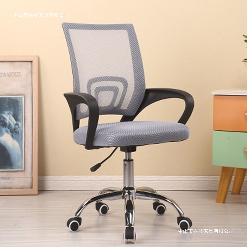 Modern Simple Sponge Cushion Swivel Chair Ergonomic Liftable Office Home Comfortable Computer Chair