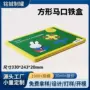 七巧板几何定制早教金属盒