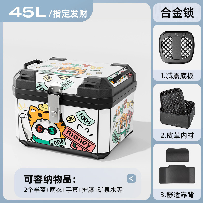 Caja de herramientas de almacenamiento de pedal de automóvil eléctrico de motocicleta de gran capacidad de automóvil de batería