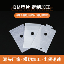 �S��ģ�ж���DM�|Ƭ ��������DM�ͺϼ��ߜؽ^�����|Ƭ���l