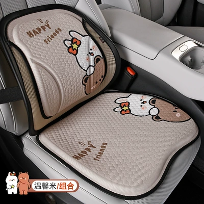 Cool pad – Universal Car Cushion - 1-square-cushion-1-lumbar-support-warm-rice