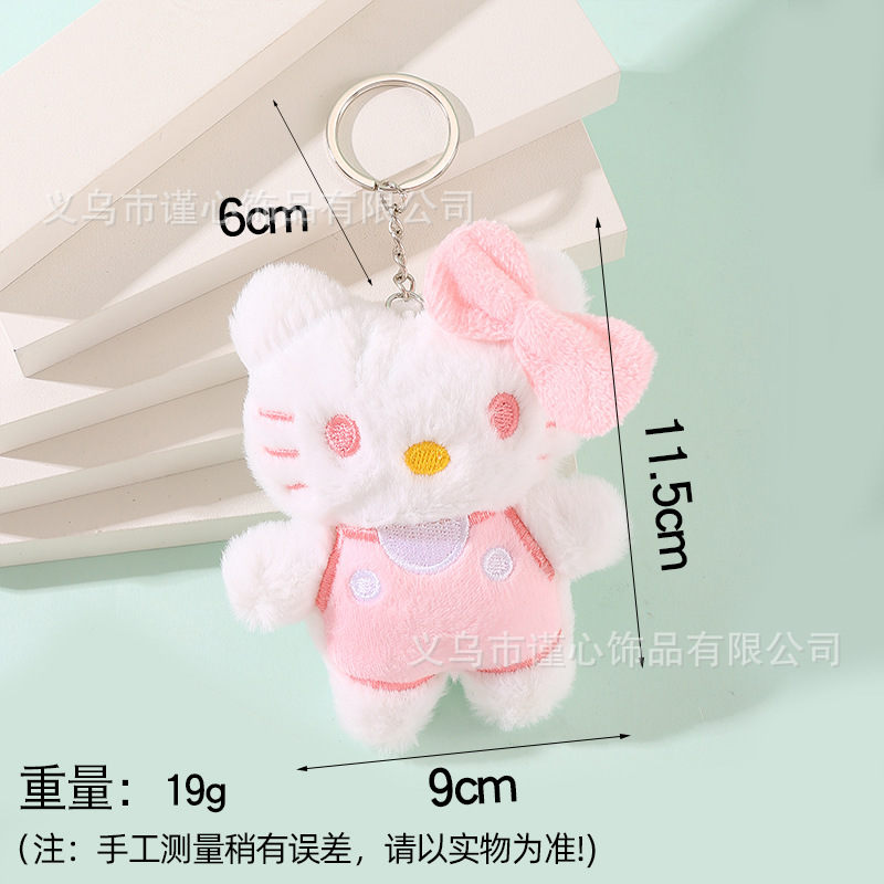 卡通毛绒kt猫公仔包包挂饰可爱厨师围兜小狗猫咪钥匙扣挂件批货|undefined