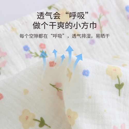 Ins-style four-layer gauze mouth towel, soft baby small square towel, cute children's towel, baby face towel