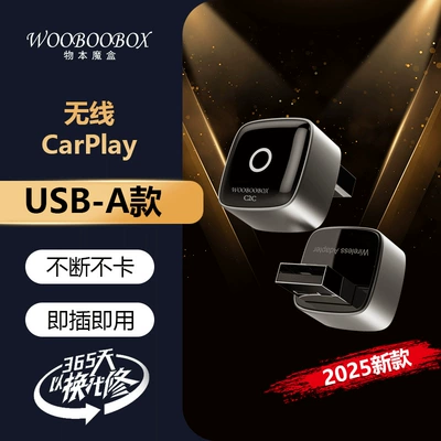 Wuben Wireless Box Is Suitable for Mercedes-Benz, Volkswagen, Audi, Toyota and Buick Car Machine Interconnection Navigation (Naviqasiyalı ağıllı güzgülər) - m5-mini-wireless-carplay-usb-port